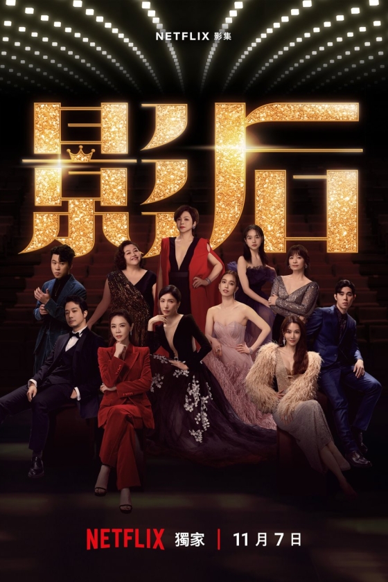 The Actress