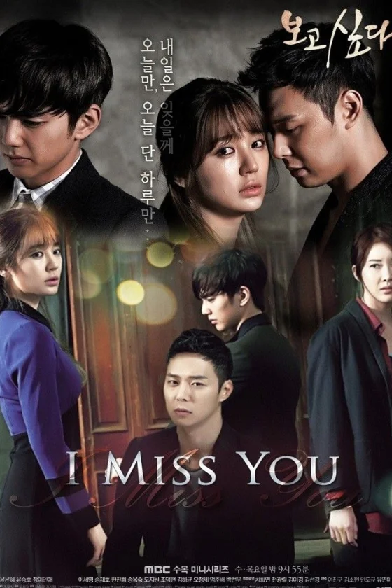 Missing You